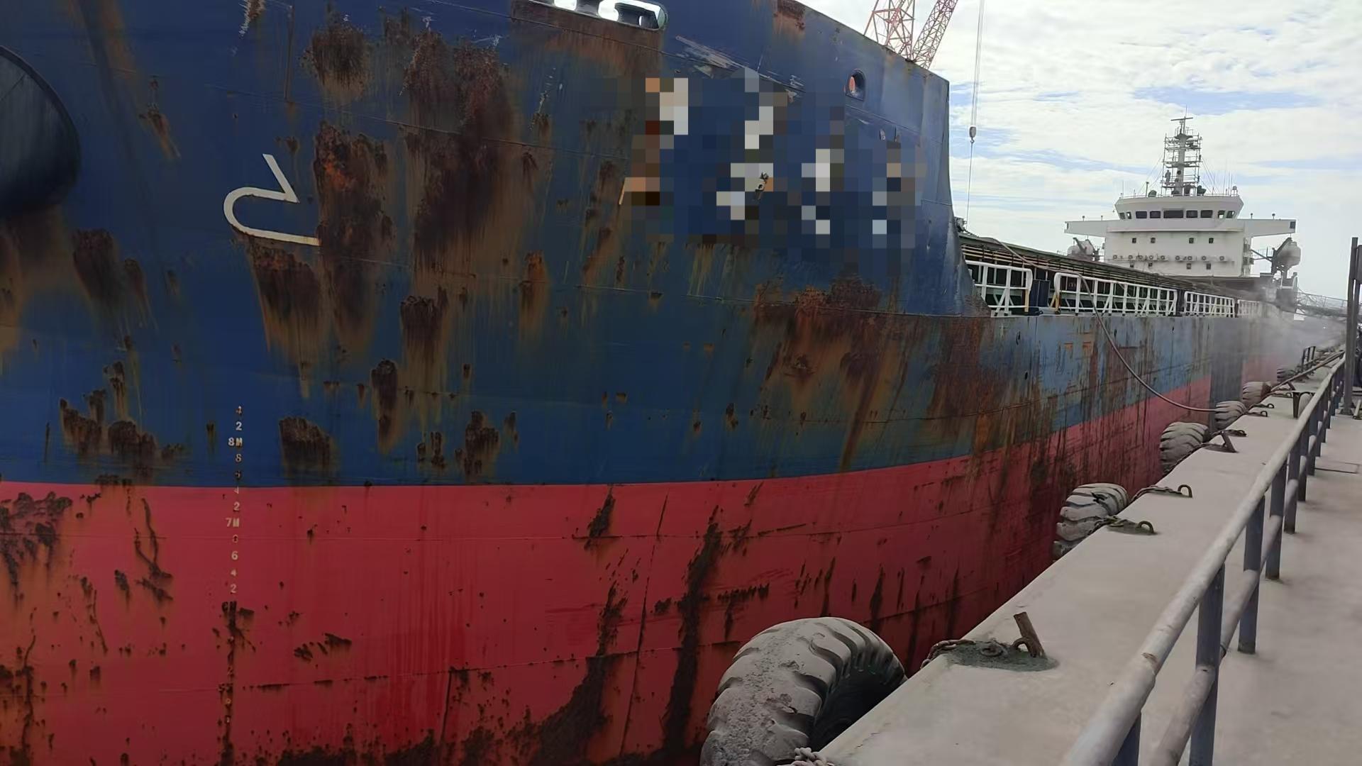 2020年 14000吨 散货船 近海航区